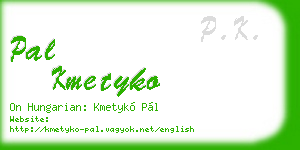 pal kmetyko business card