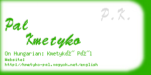 pal kmetyko business card